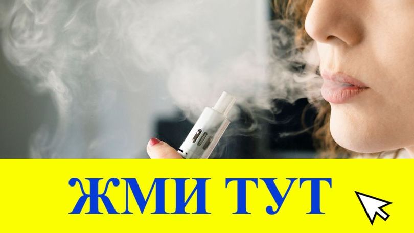 Купить наркотики в Мичуринске